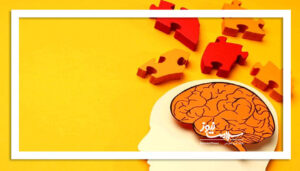 آسیب‌های روانشناسی زرد و تأثیر آن بر سلامت روان جامعه