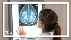 ماموگرافی یا سونوگرافی پستان کدام برای تشخیص سرطان سینه بهتر است؟