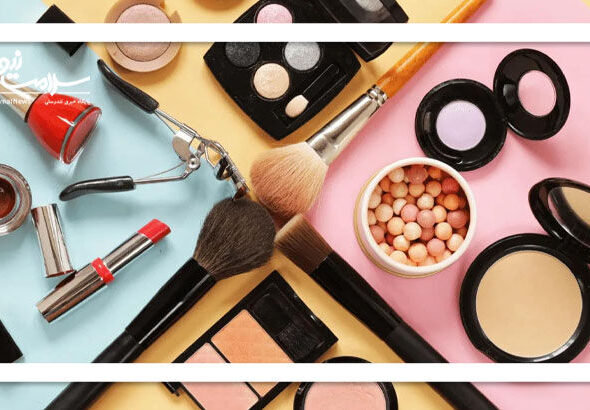 وجود ترکیبات شیمیایی غیرمجاز در برخی محصولات آرایشی