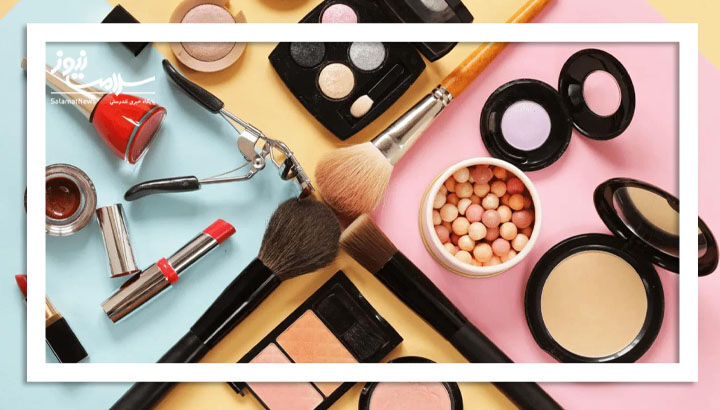 وجود ترکیبات شیمیایی غیرمجاز در برخی محصولات آرایشی