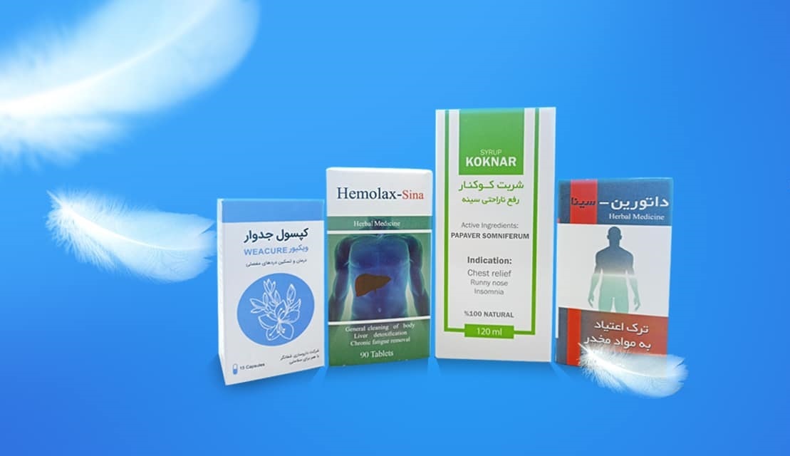 بهترین پکیج ترک اعتیاد در ایران