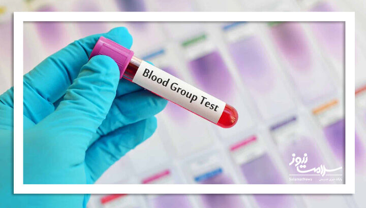 کشف گروه خونی جدید پس از ۵۰ سال