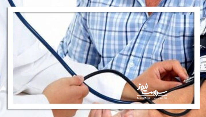 شیوع گسترده و بی علامت فشارخون بالا