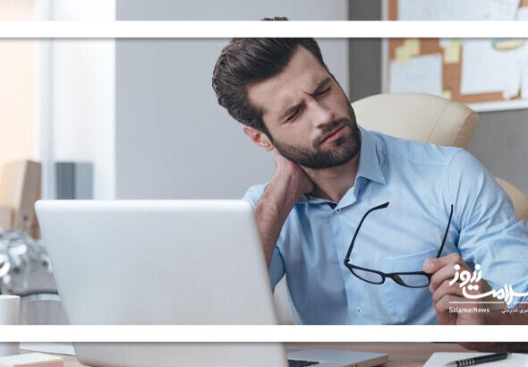 نسخه رهایی از گردن درد