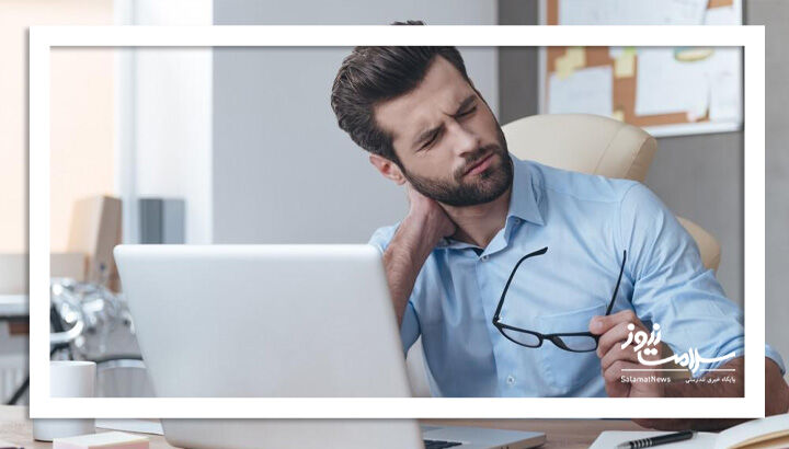 نسخه رهایی از گردن درد