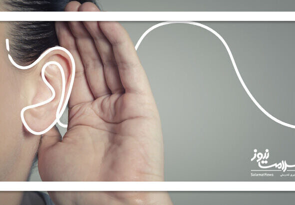 وقتی شنوایی کودکان در خطر است