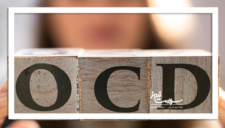 گاهی وسواس مخفیانه اوج می‌گیرد